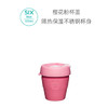 澳大利亚keepcup双层不锈钢杯樱花超小号 商品缩略图0