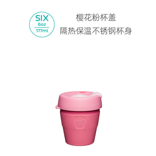 澳大利亚keepcup双层不锈钢杯樱花超小号 商品图0
