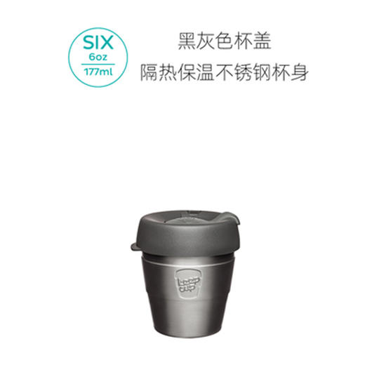 澳大利亚keepcup双层不锈钢杯原色超小号 商品图0