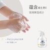 【DEMUM德敏舒】婴儿柠檬VE洗手液  230ml 商品缩略图1