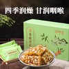 商品缩略图