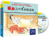 丽声三叶草分级读物 商品缩略图2