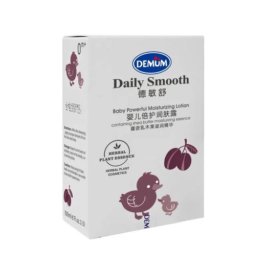 【DEMUM德敏舒】 婴儿保湿润肤露 100ml 商品图5