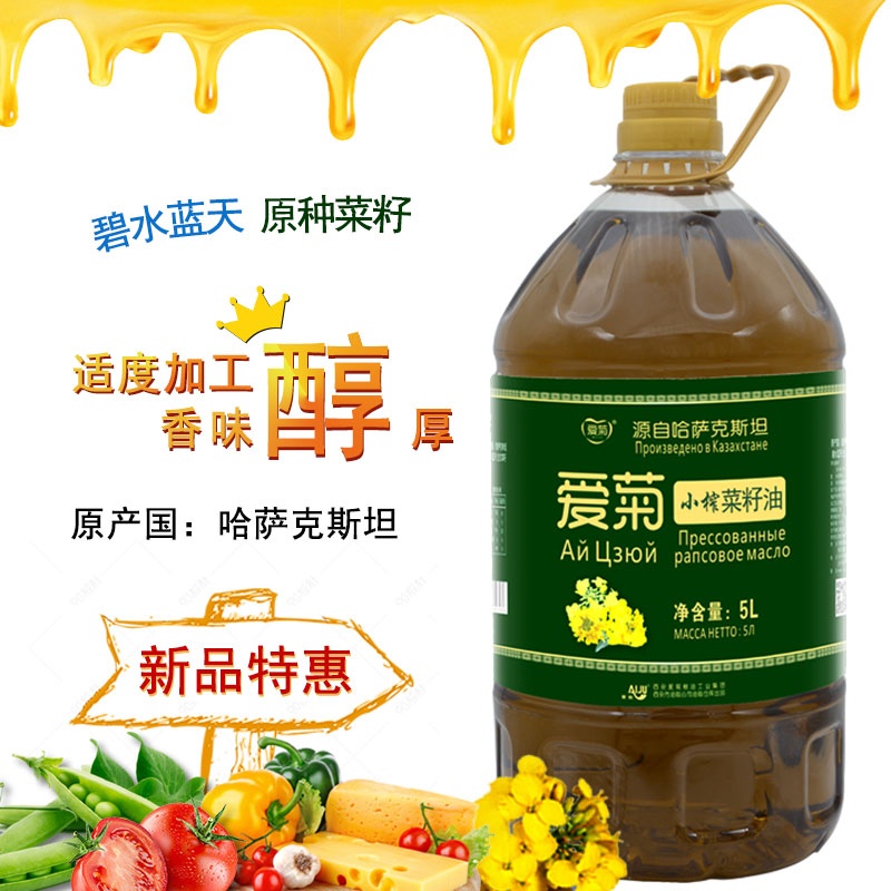 爱菊小榨菜籽油5L