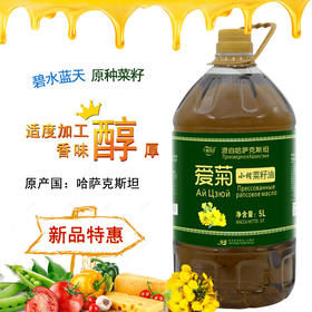爱菊小榨菜籽油5L