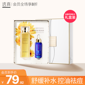 最搭战痘cp！油痘肌集美速来٩( 'ω' )و 