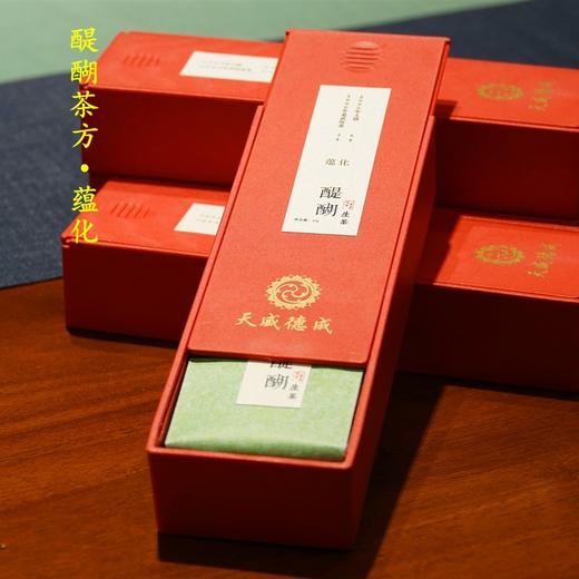 新品 醍醐茶方.蕴化 高端古树普洱生茶 石昆牧老师的拼配之道 商品图0