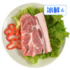 蒲城大红门鲜去皮去骨前腿肉1kg 商品缩略图0