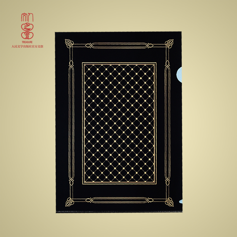 外国文学名著网格本文件夹