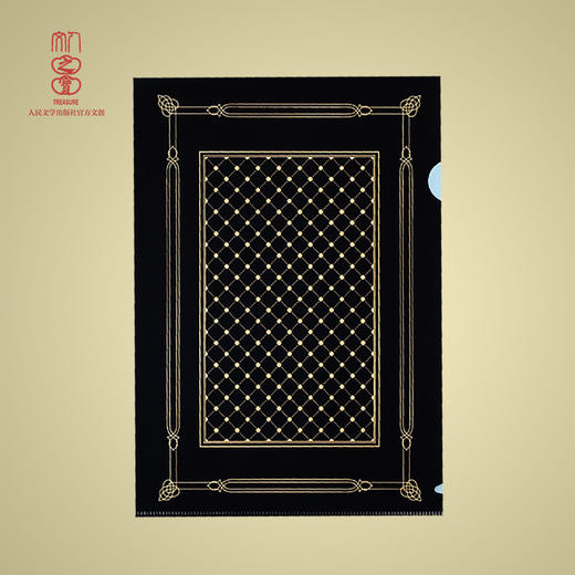 外国文学名著网格本文件夹 商品图0