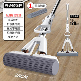 【胶棉拖把】| 优雅的清洁态度