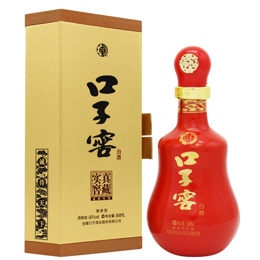 【推荐】口子窖20年型 二十年型50度500ML*4瓶整箱装高度白酒新老包装随机发 商品图1
