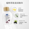 【DEMUM德敏舒】 婴儿保湿润肤露 100ml 商品缩略图4