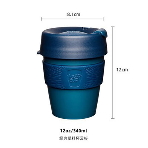 澳大利亚keepcup轻盈塑料杯云杉中号 商品图0
