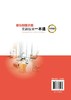 装饰制图识图实战技法一本通 双色版 阳鸿钧 制图识图图例标注图审图纸深度与CAD制图实战书木工家具与水电专业图识读装修员工培训 商品缩略图1