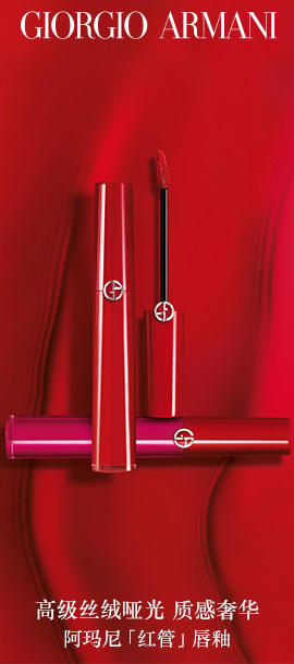 阿玛尼丝绒哑光液体唇膏/红管唇釉400# 商品图0