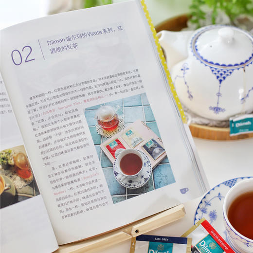 红茶小时光  李裕真 红茶茶具红茶文化 红茶手作 红茶品鉴方法红茶冲泡餐桌布置茶点搭配红茶私家配方 茶类科普百科全书 商品图4