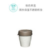 澳大利亚keepcup双层不锈钢杯拿铁超小号 商品缩略图0