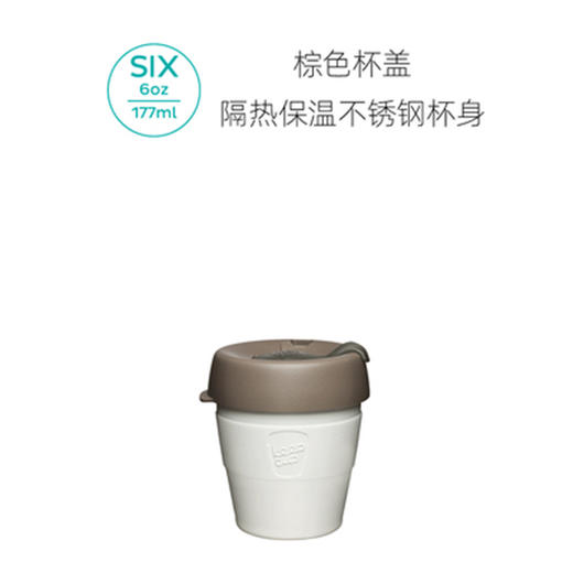 澳大利亚keepcup双层不锈钢杯拿铁超小号 商品图0