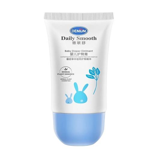 【DEMUM德敏舒】婴儿护臀膏  30ml 商品图1
