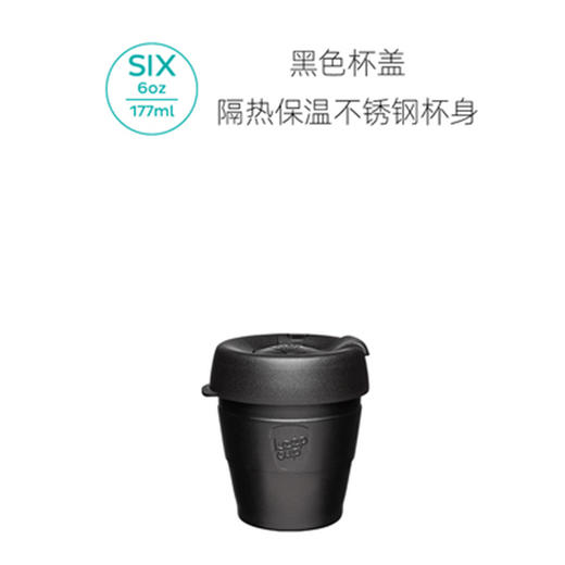 澳大利亚keepcup双层不锈钢杯黑咖啡超小号 商品图0