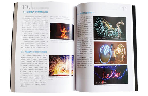 慢门 弱光与夜景摄影技巧大全 雷波 摄影书籍入门教材 人像自然生态城市光绘星空银河星轨摄影技巧ps照片后期优化教程书 商品图4