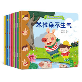  新环境不哭闹 | “小祖宗”们要入园啦，你和孩子都准备好了吗？ 