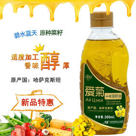爱菊小榨菜籽油300ml