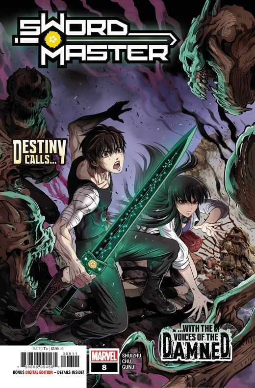 三皇斗战士 Sword Master 商品图2