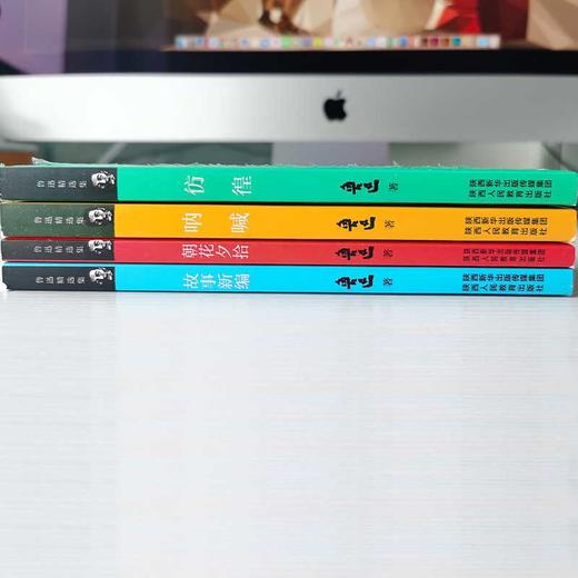 全4册 鲁迅精选作品集全4册朝花夕拾+故事新编+呐喊+彷徨课外阅读小说散文书籍鲁迅原著小说杂文集 中小学生课外书籍 商品图1