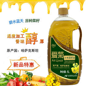 爱菊小榨菜籽油1L
