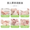 【DEMUM德敏舒】婴儿营养润肤油  100ml 商品缩略图4