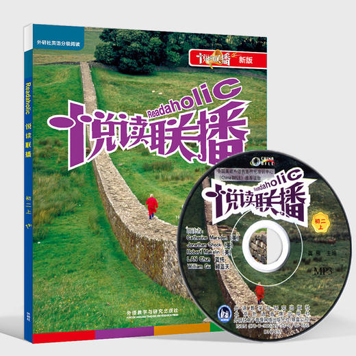 悦读联播 商品图2