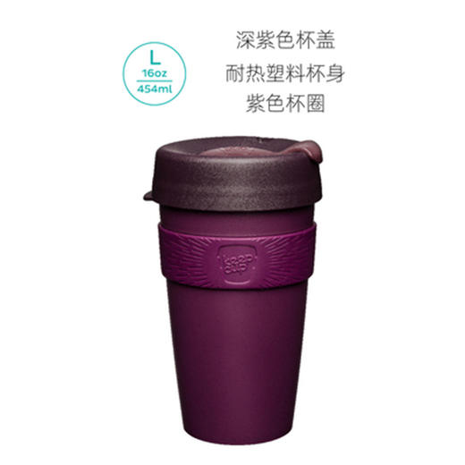 澳大利亚keepcup经典塑料杯赤杨大号 商品图0