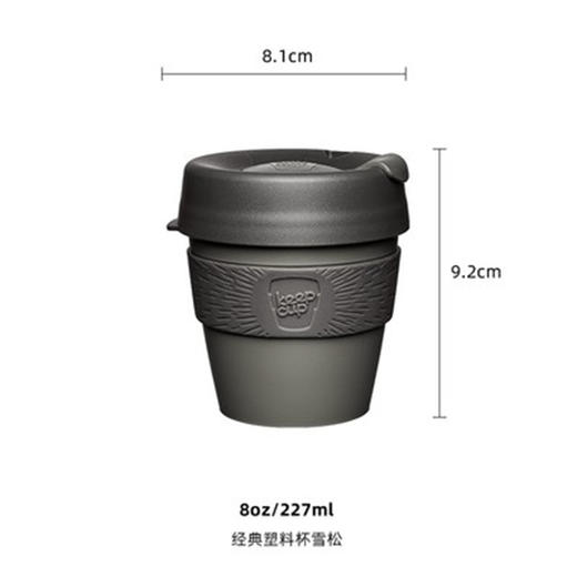 澳大利亚keepcup经典塑料杯雪松小号 商品图0