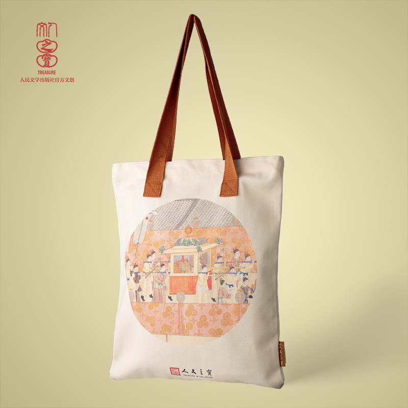 孙温红楼系列·全新拉链款帆布包（元妃省亲）