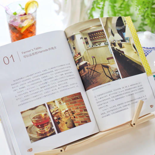 红茶小时光  李裕真 红茶茶具红茶文化 红茶手作 红茶品鉴方法红茶冲泡餐桌布置茶点搭配红茶私家配方 茶类科普百科全书 商品图3