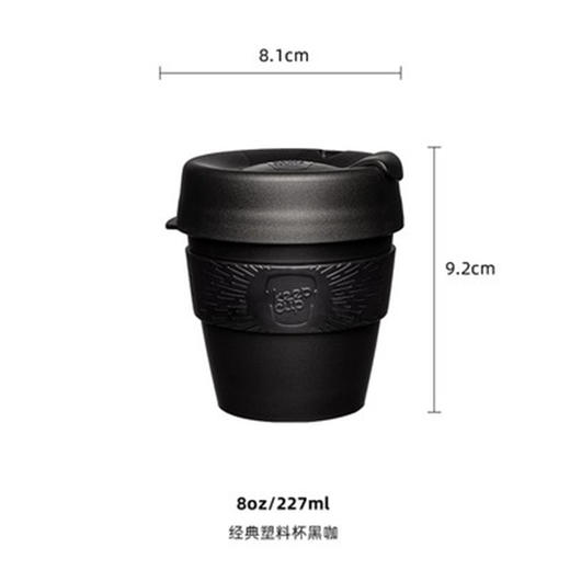 澳大利亚keepcup经典塑料杯黑咖啡小号 商品图0