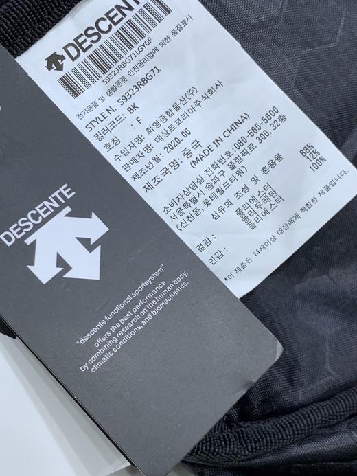 点此购买 迪桑特腰包胸包 SP152436 商品图10