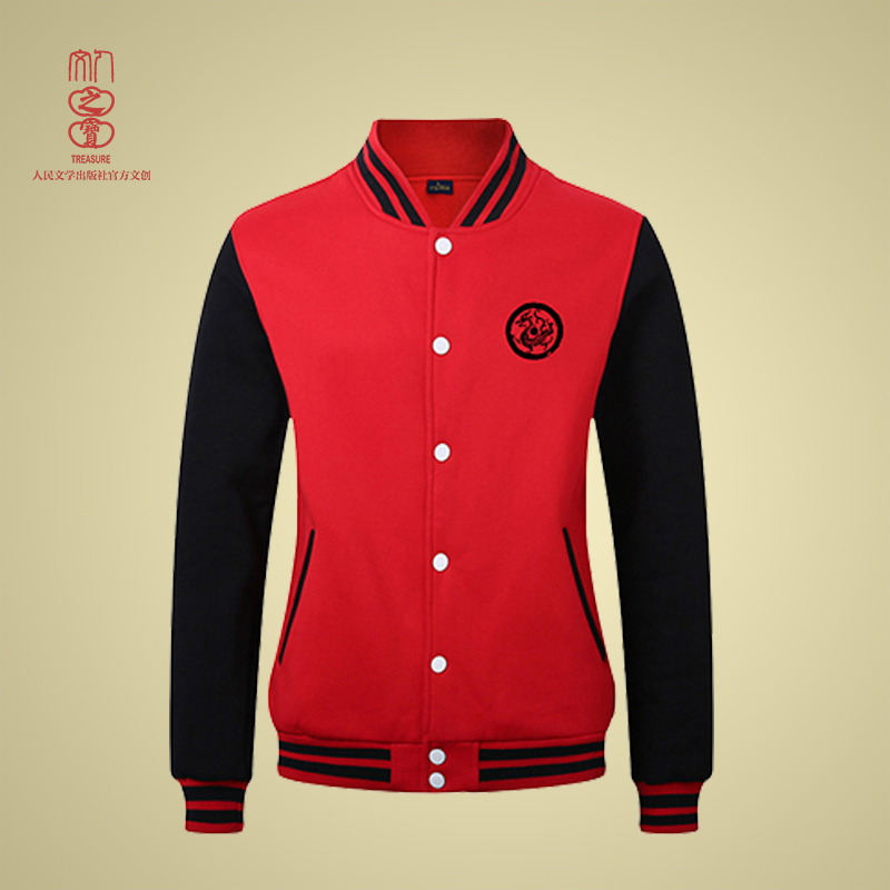 四大名著棒球服·匡扶汉室