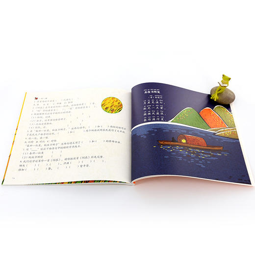 思维导图版古诗词练习册①小学生课本里的古诗词8-12岁儿童古诗游戏词书绘本小学生语文唐诗三百首课外阅读思维导图学幼儿古诗词书 商品图4
