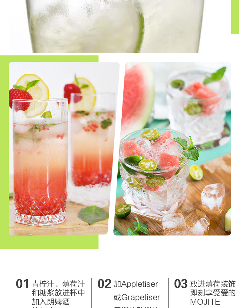 275mlgrapetiser含汽红葡萄汁饮料