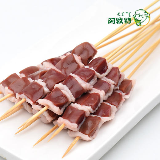 【5折|多种食材可选】阿牧特系列食材羊杂/羊蝎子/羊排/小腰串/羔羊肉片/羊肉串【2日内提货】 商品图3