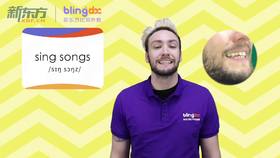 低幼英语启蒙必修课--第六天