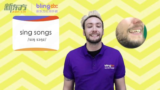 低幼英语启蒙必修课--第六天 商品图0