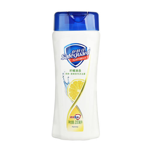 【200mL舒肤佳沐浴露小瓶装】纯白清香清洁沐浴清洁液男士女士清爽女学生 商品图3