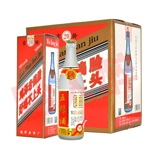 [白酒]鸡泽 金鸡牌 老偏脸酒39度500ml 商品图2