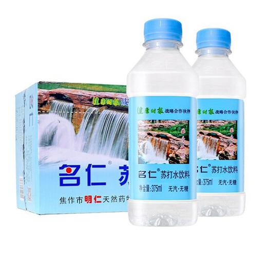 [饮料]苏打水375ml(名仁)PH：7.5±0.4 商品图1