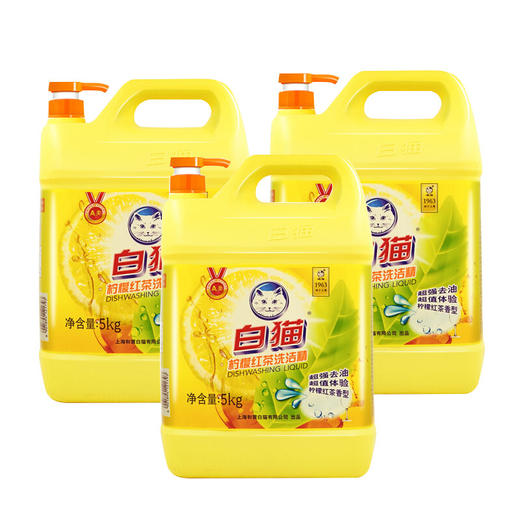 白猫柠檬红茶洗洁精 商品图1