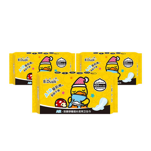 艾丁香放肆舒睡超长夜用卫生巾3(片) 商品图2